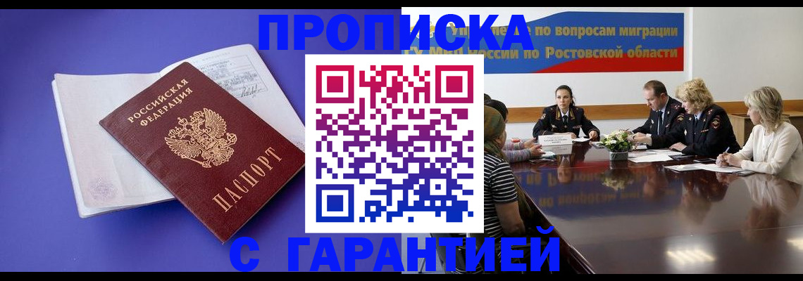 найти адрес прописки в Нытве