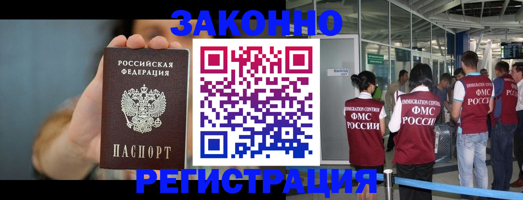 прописка поиск в Нытве
